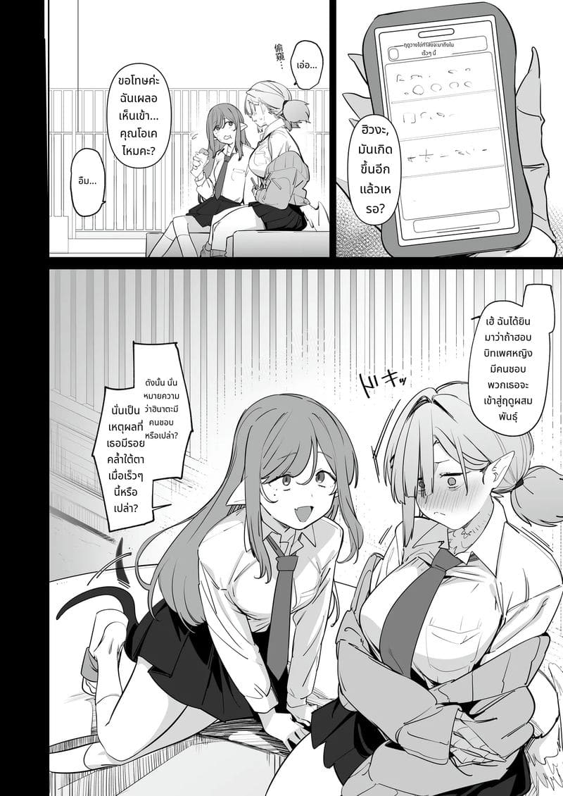 ลูกสาวอยากโดนพ่อเย็ด